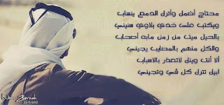 arabic_quotations_by_no00r-d5mk2kg