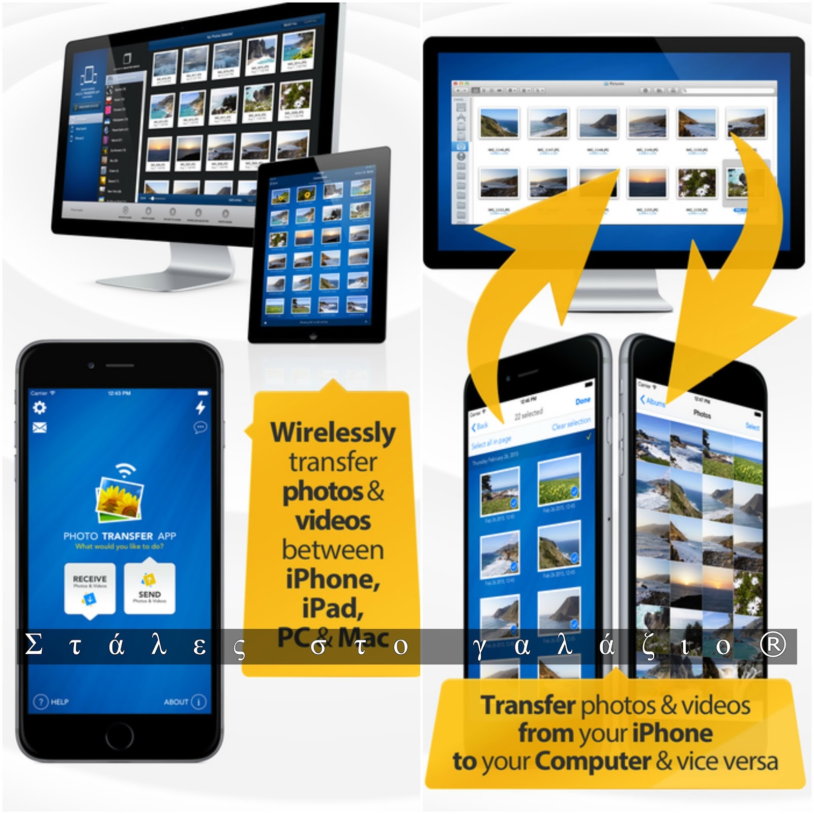 Transfer application. Transfer application. Fast transfer app. Пример заполнения ects european credit transfer. Share this app.