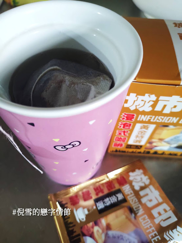 試用