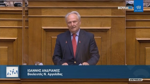 Ομιλία Ανδριανού στη βουλή για το εργασιακό νομοσχέδιο (βίντεο)