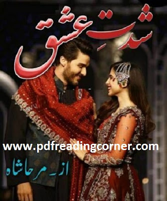 Shiddat E Ishq By Mirha Shah - PDF Book Shiddat E Ishq By Mirha Shah - PDF Book