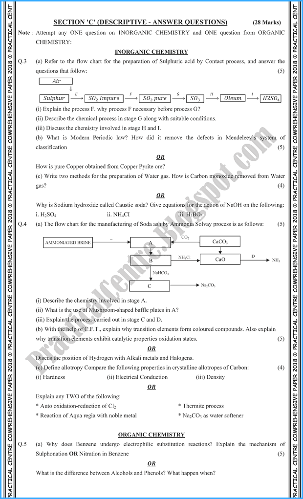 chemistry-xii-practical-centre-guess-paper-2018-science-group