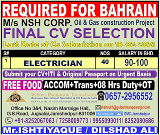 Gulf%2BJob%2BPaper%2B%252842%2529