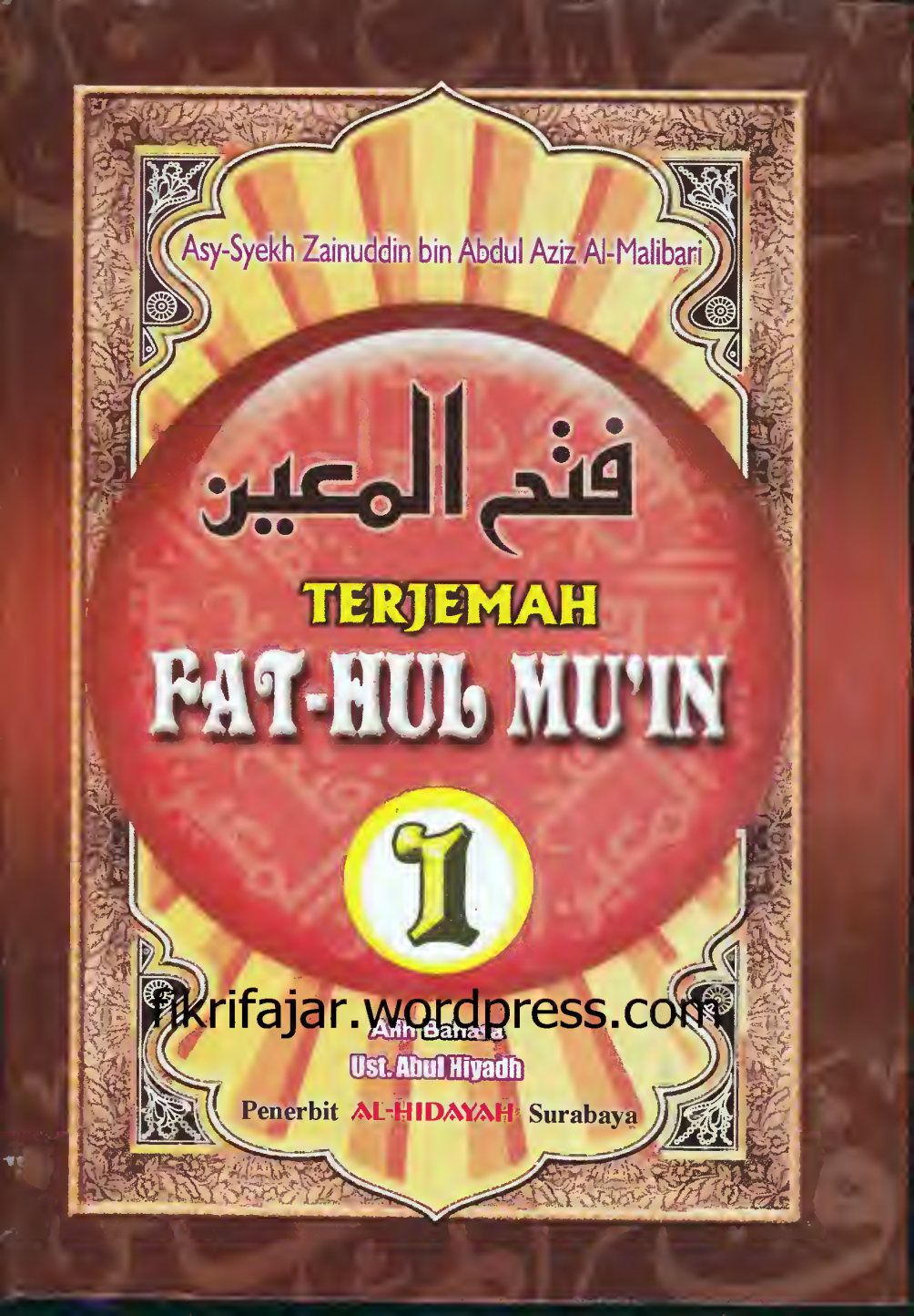 Terjemahan Fathul Muin Lengkap Arab dan Latin Bahasa Indonesia PDF