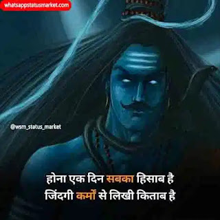 mahakal attitude image