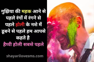Happy Holi Images 2020