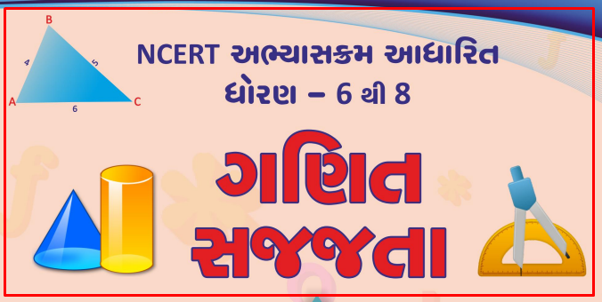 Std 6 To 8 Maths Science Sajjatta Pdf File Std 6 To 8 Maths Science Sajjatta Pdf File