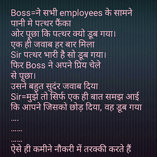 hindi jokes। top hindi jokes। hindi jokes sms.