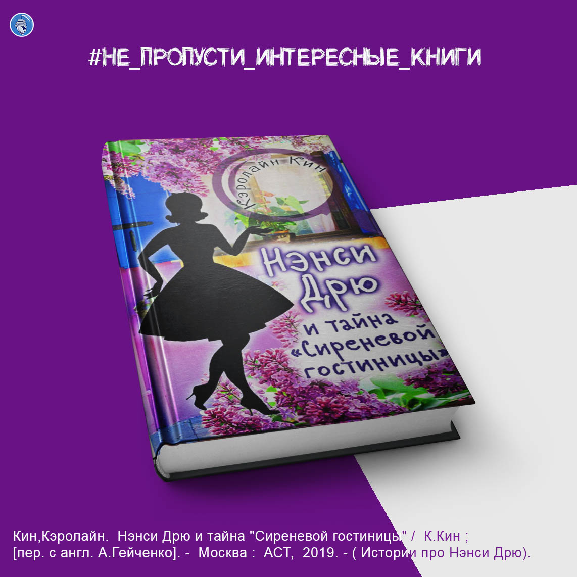 людмила матвеева книги. интересные книги для 3 класса. книги для чтения 5 класс внеклассное чтение список. интересные книги для 5 класса. внеклассное чтение 5 класс список литературы на лето школа россии.