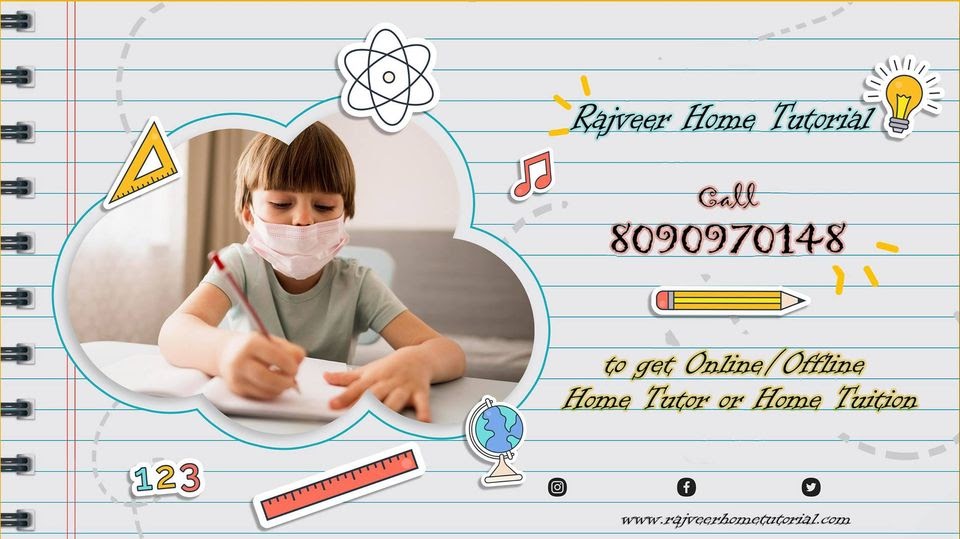 Rajveer Home Tutorial