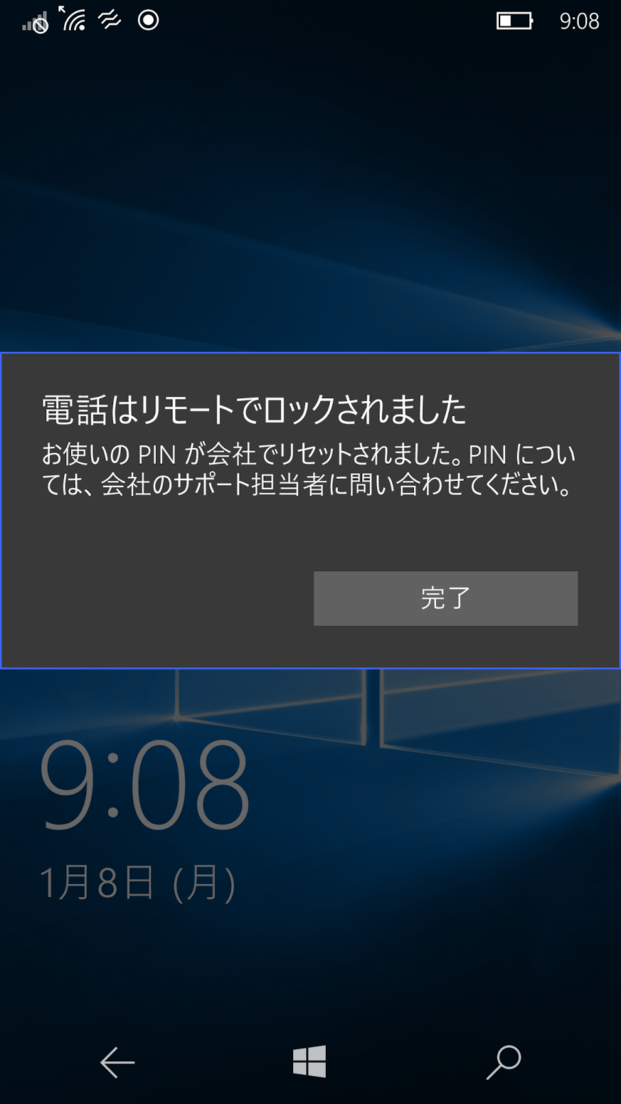 ローズマリーが血圧を上昇させるというのは本当ですか？