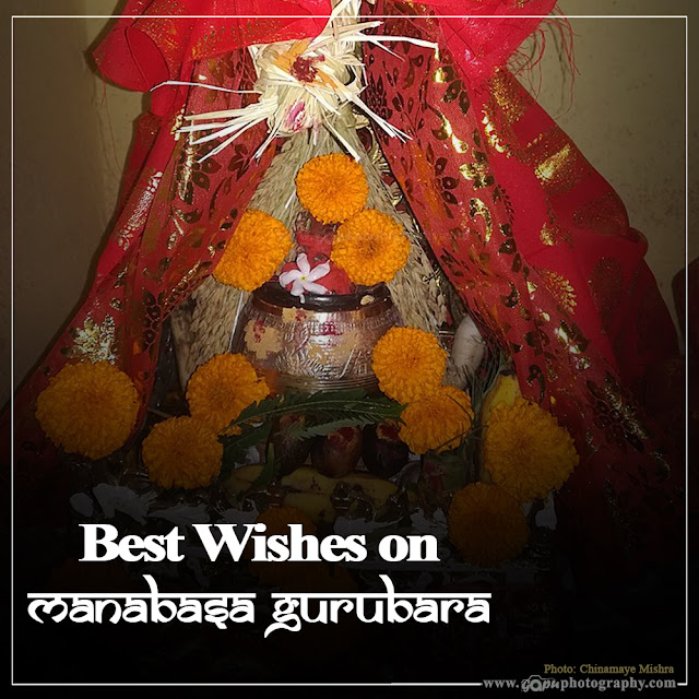 Best Wishs on Manabasa Gurubara osha by Chinmayee Mishra