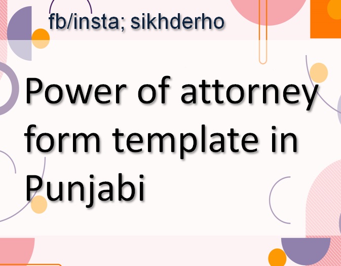 Power of attorney form template in Punjabi