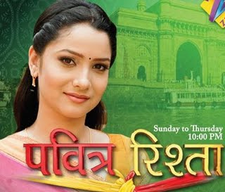pavitra rishta watch