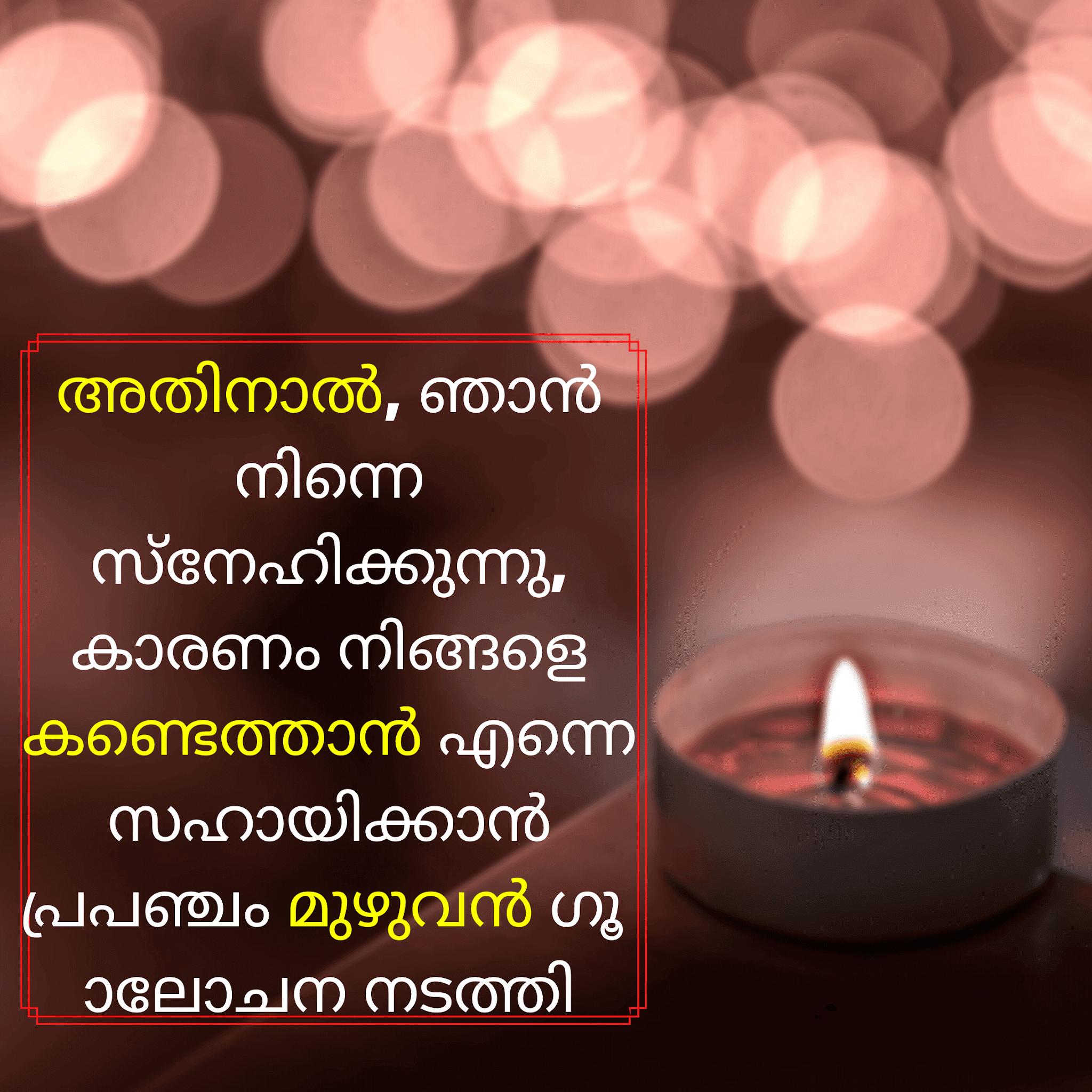 Malayalam Captions For Instagram Captions Beautiful