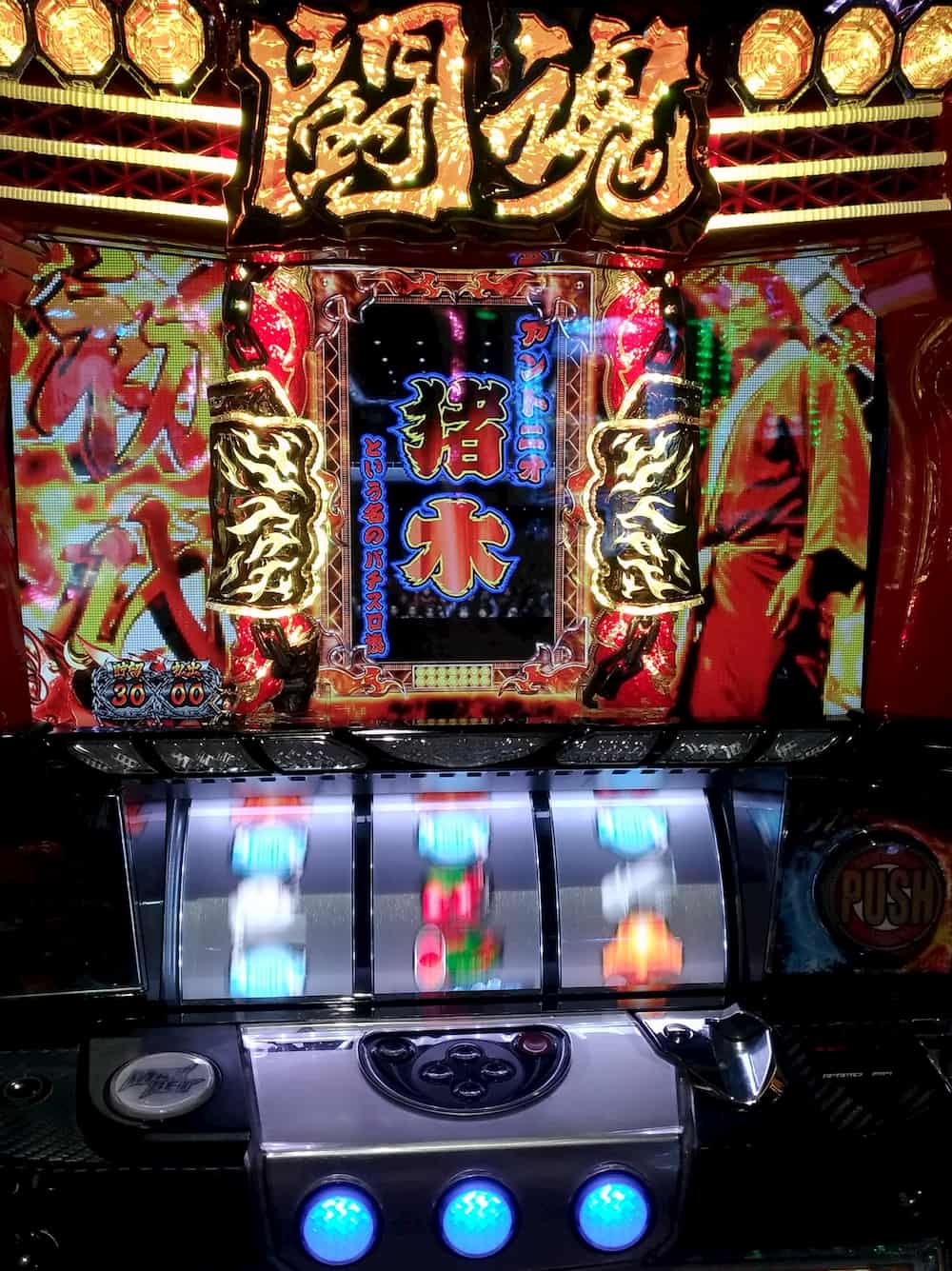 パチスロ 闘魂継承アントニオ猪木という名のパチスロ機 初打ち感想 初代モード降臨!ごめん今オクパードやわ パチスロ 闘魂継承アントニオ猪木という名のパチスロ機 初打ち感想 初代モード降臨!ごめん今オクパードやわ