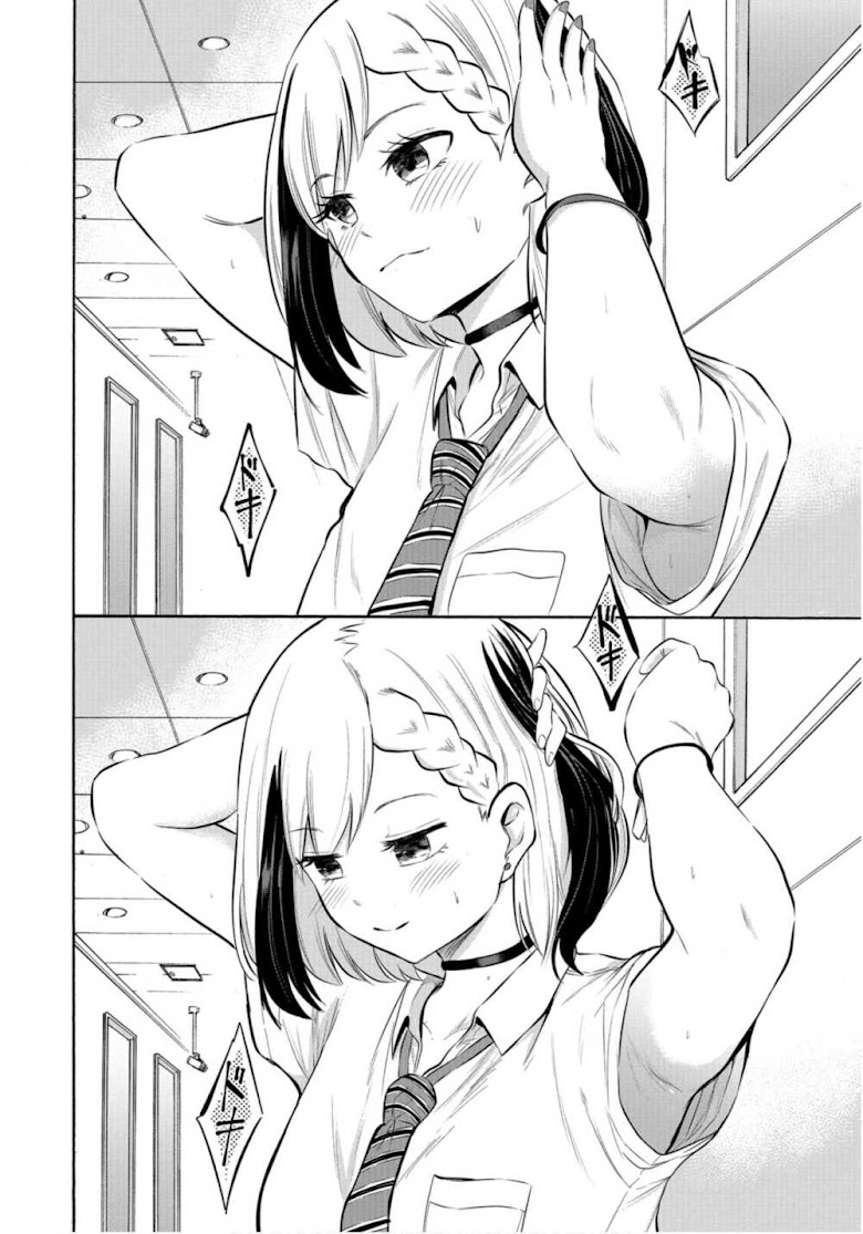 Misetagari no Tsuyuno-chan - หน้า 12