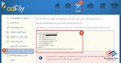 adf ly - موقع اختصار الروابط - الربح من موقع adf ly adf ly - موقع اختصار الروابط - الربح من موقع adf ly