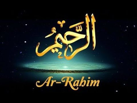 2. AR-RAHIM = MAHA PENYAYANG - Rubrik Keluarga Pembelajar