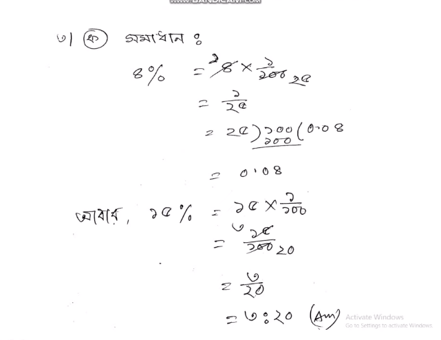 কমলার বর্তমান দাম ৫.১/৭ % বেড়ে যাওয়ায় ৫৫২ টাকায় পূর্বাপেক্ষা ৮টি  কমলা কম পাওয়া যায় https://www.banglanewsexpress.com/