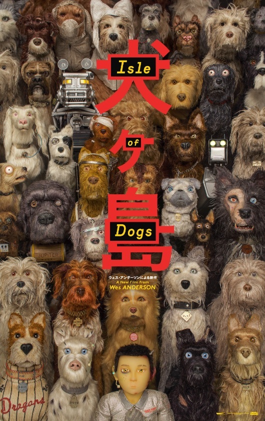 isle dogs 2018 full movie free download hd movie download isle dogs 2018 full movie free download hd movie download