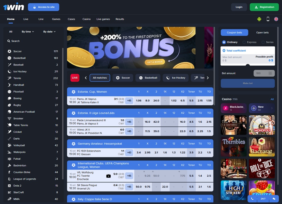 1win сайт 1win bws top. 1win букмекерская контора. 1win букмекерская контора зеркало. 1 Win обзор. 1win казино.