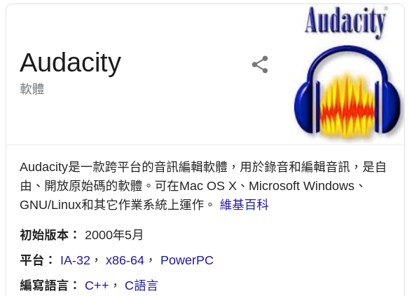 audacity ffmpeg legit audacity ffmpeg legit