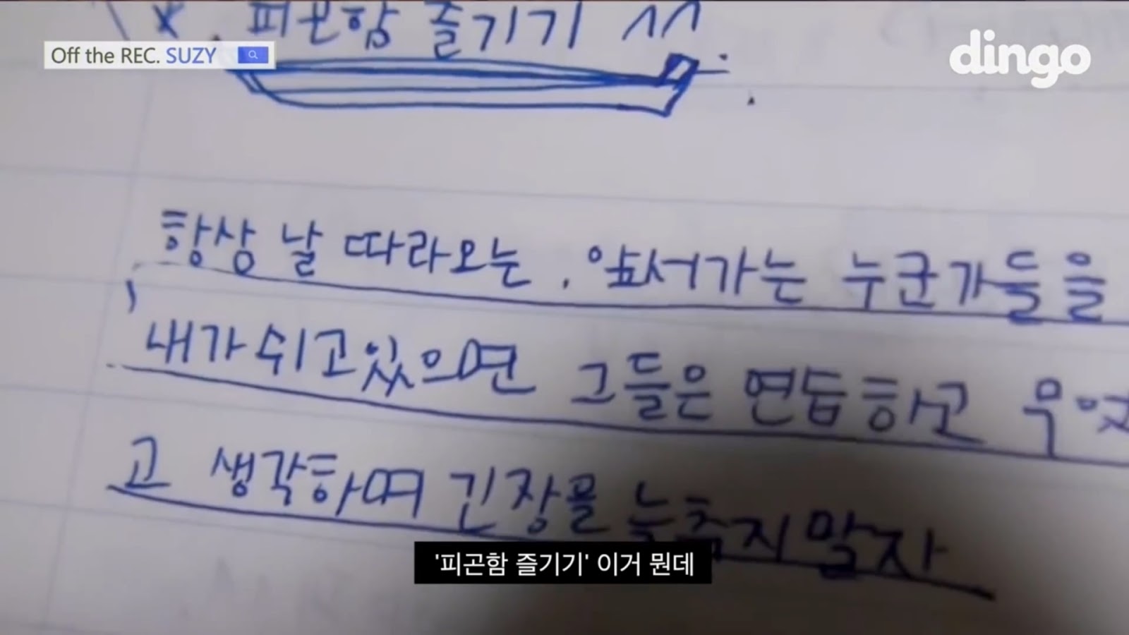 %25EC%2588%2598%25EC%25A7%2580%2BSUZY%2B