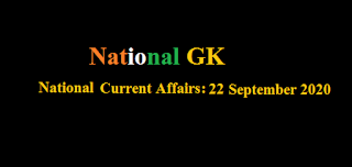 Current Affairs: 22 September 2020 Current Affairs: 22 September 2020