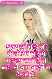 Love Status In Hindi Love Status In Hindi
