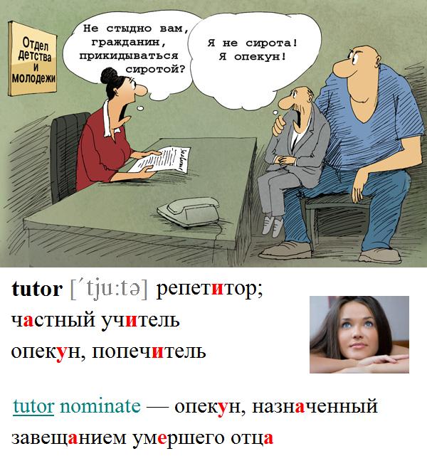 Секретные материалы для изучения английского языка онлайн: Бесплатные ...