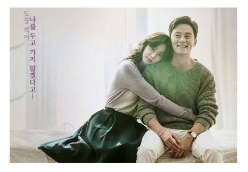 Favourite Best Korean Dramas | cuteeanimebook