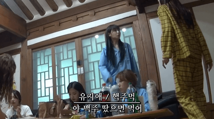 러블리즈 럽다 : 별책부록 2화 Part1