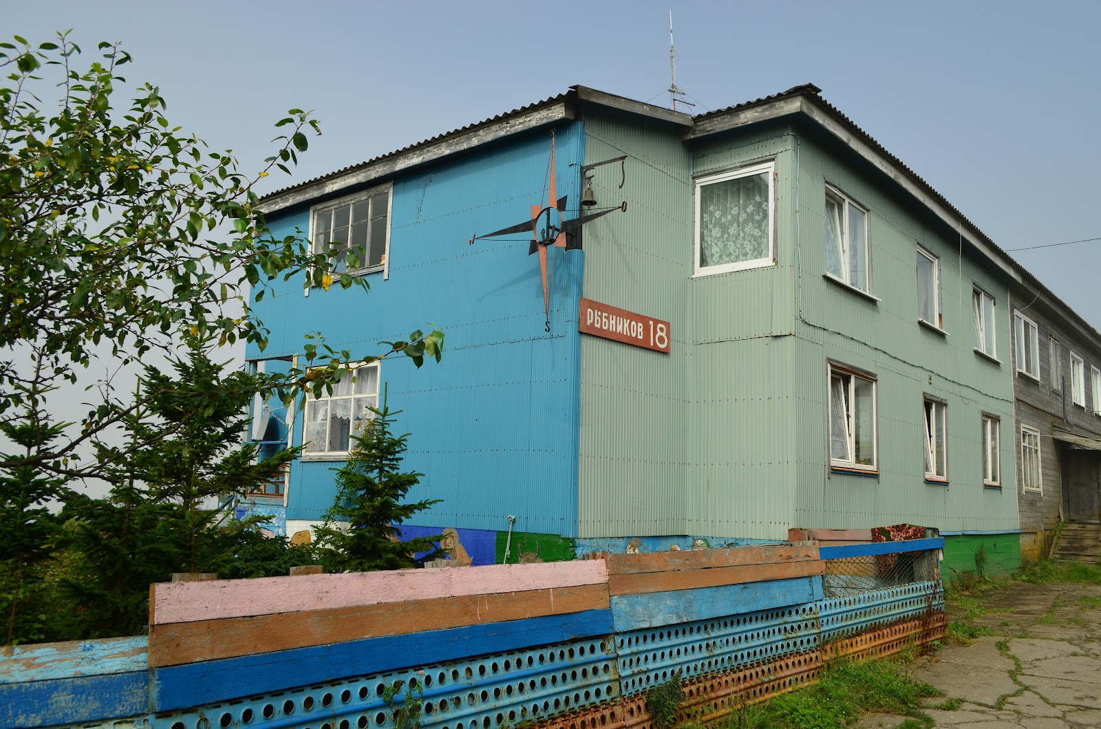 Южно-Курильск улица Рыбникова