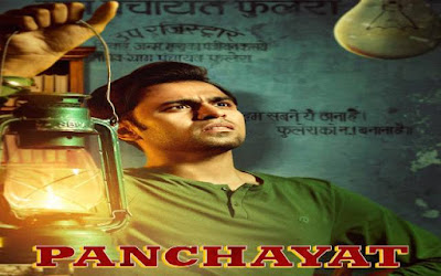 Panchayat Prime movie 2020 Cast,Review