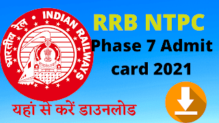 RRB NTPC Phase 7 Admit Card download kaise kare, how to download RRB NTPC admit card, download RRB NTPC admit card 2021