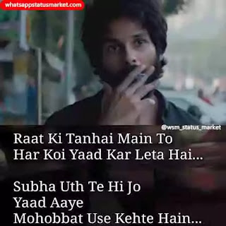 tanhai shayari image download