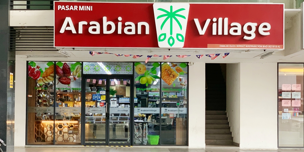 Arabian Village, makanan sunnah, kedai arab, kedai arab di KL, kedai arab KL, produk Timur Tengah, Rawlins GLAM, Rawlins Lifestyle, Middle Eastern stores