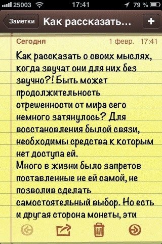 Око за око 1981