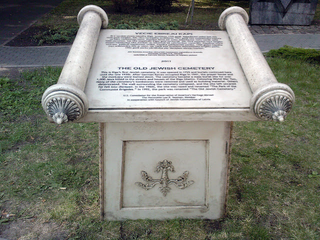 второй мемориальный камень с надписью на латышском, английском и иврите Здесь было старое еврейское кладбище
