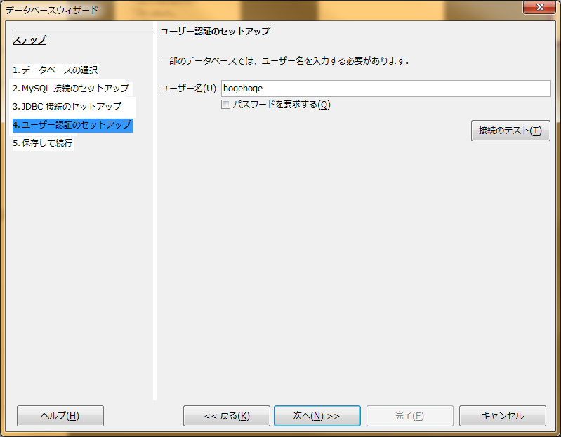 libreoffice base mysql libreoffice base mysql