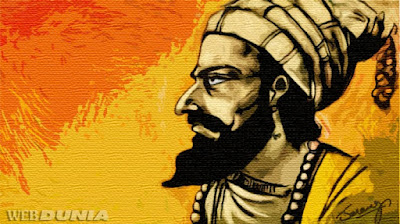 छत्रपती शिवाजी महाराज