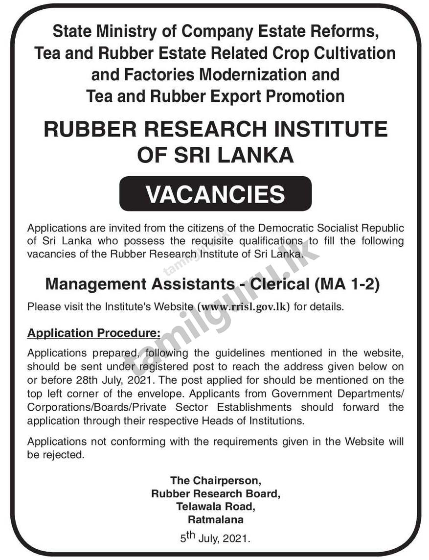 Management Assistant (Clerical) - Rubber Research Institute of Sri Lanka (Vacancies)