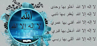 بوستات ادعية للثانوية العامة Postings ادعية للنجاح والتفوق