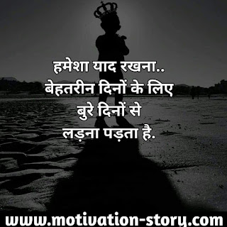 Whatsapp DP image in Hindi Whatsapp DP image in Hindi