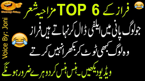 Download Hindi Quotes Funny Quotes Urdu Quotes For Android Get Wallpaper Hindi Quotes Funny Quotes Urdu Quotes Desktop Wallpaper