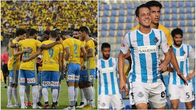 بث مباشر مباراة بيراميدز والإسماعيلي مشاهدة مباراة بيراميدز والإسماعيلي