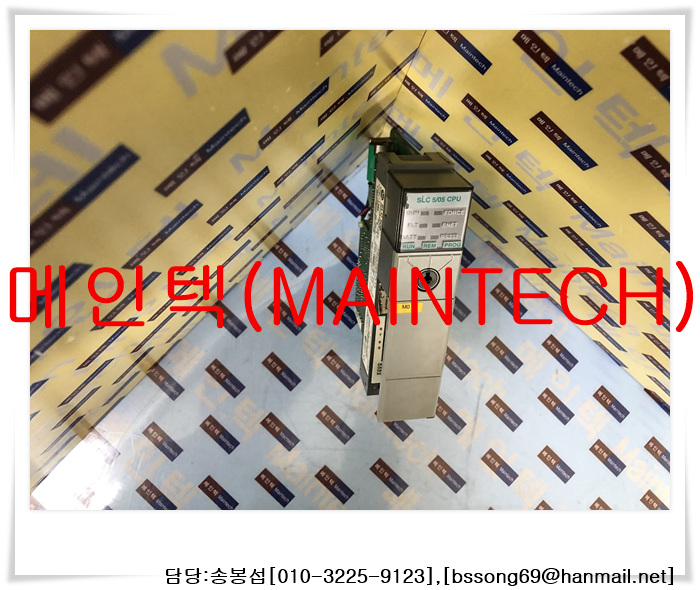 [메인텍(MAINTECH)] 전자장비 수리/판매 전문회사 대표 송봉섭[010-3225-9123] [bssong69@hanmail