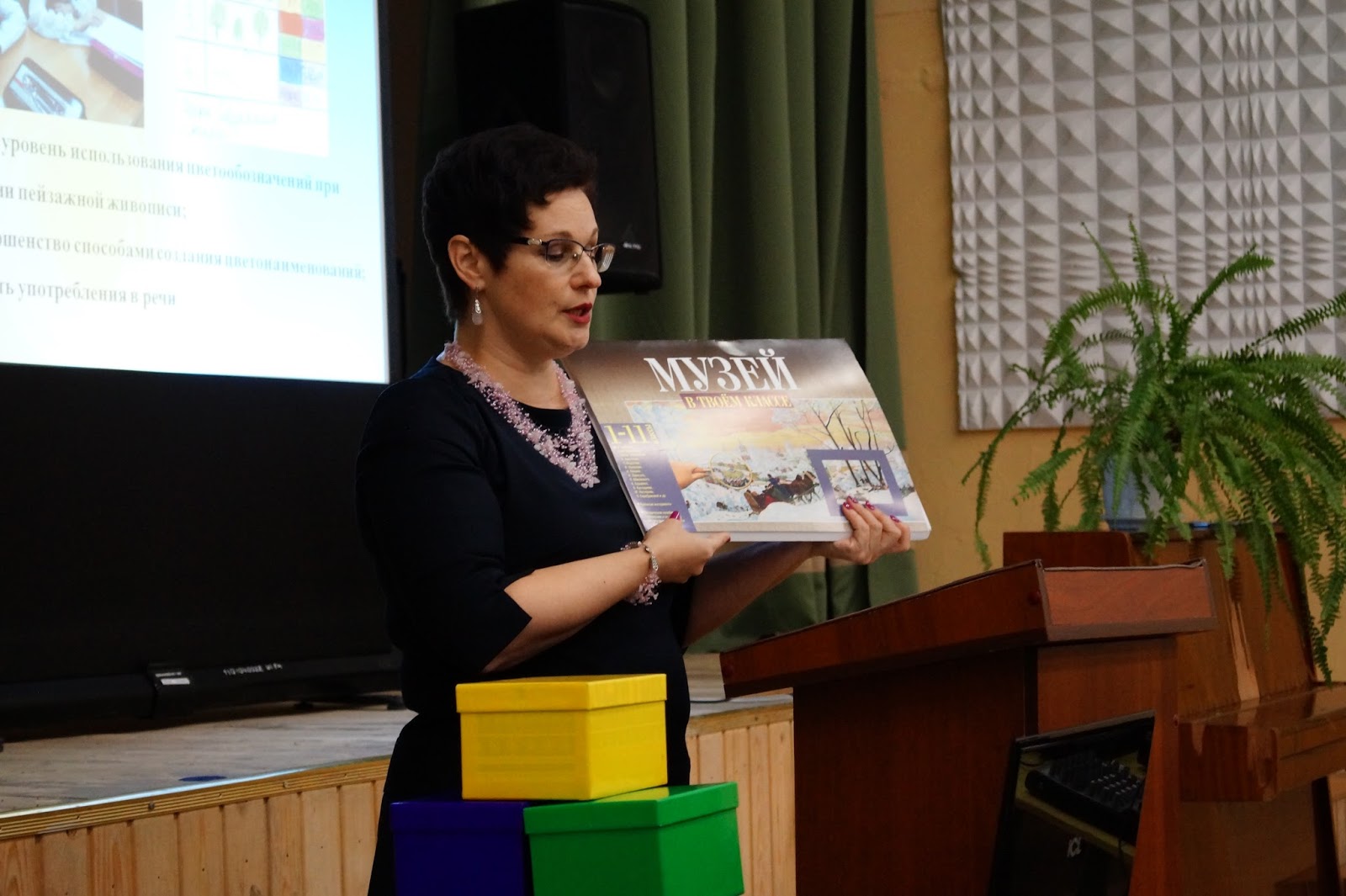 учитель начальных классов ижевск. школа 55 ижевск учителя. учитель начальных классов ижевск. учитель начальных классов ижевск. учитель начальных классов ижевск.