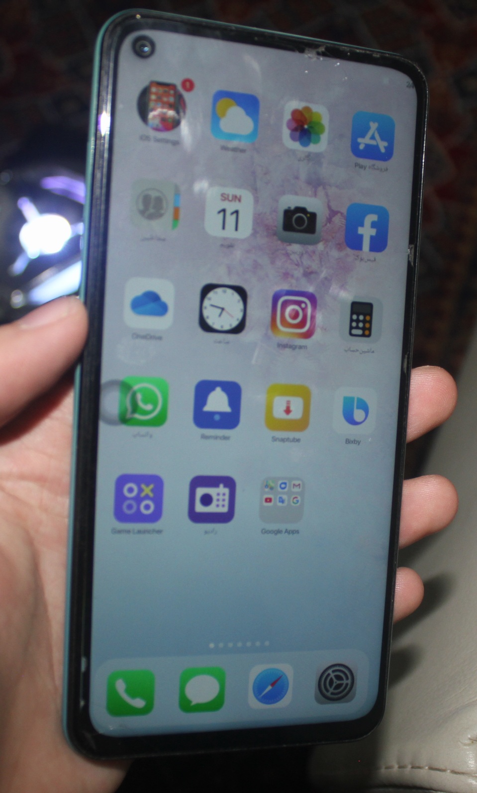 IOS Launcher